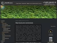 ������������ ���������� | GreenLife